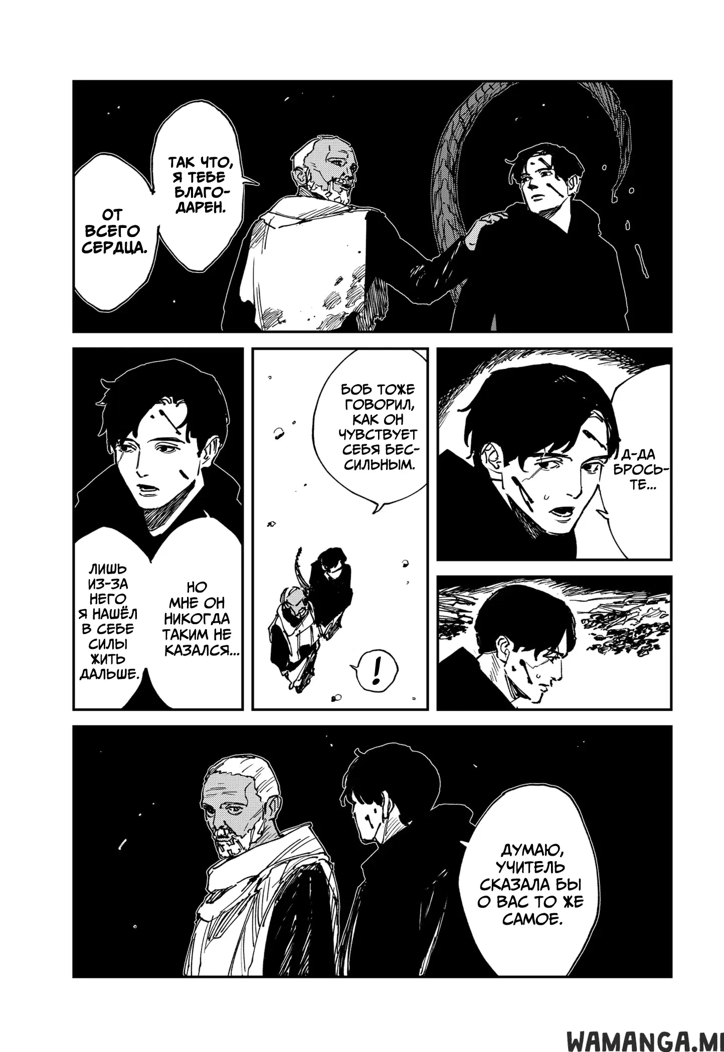 Page 5.000