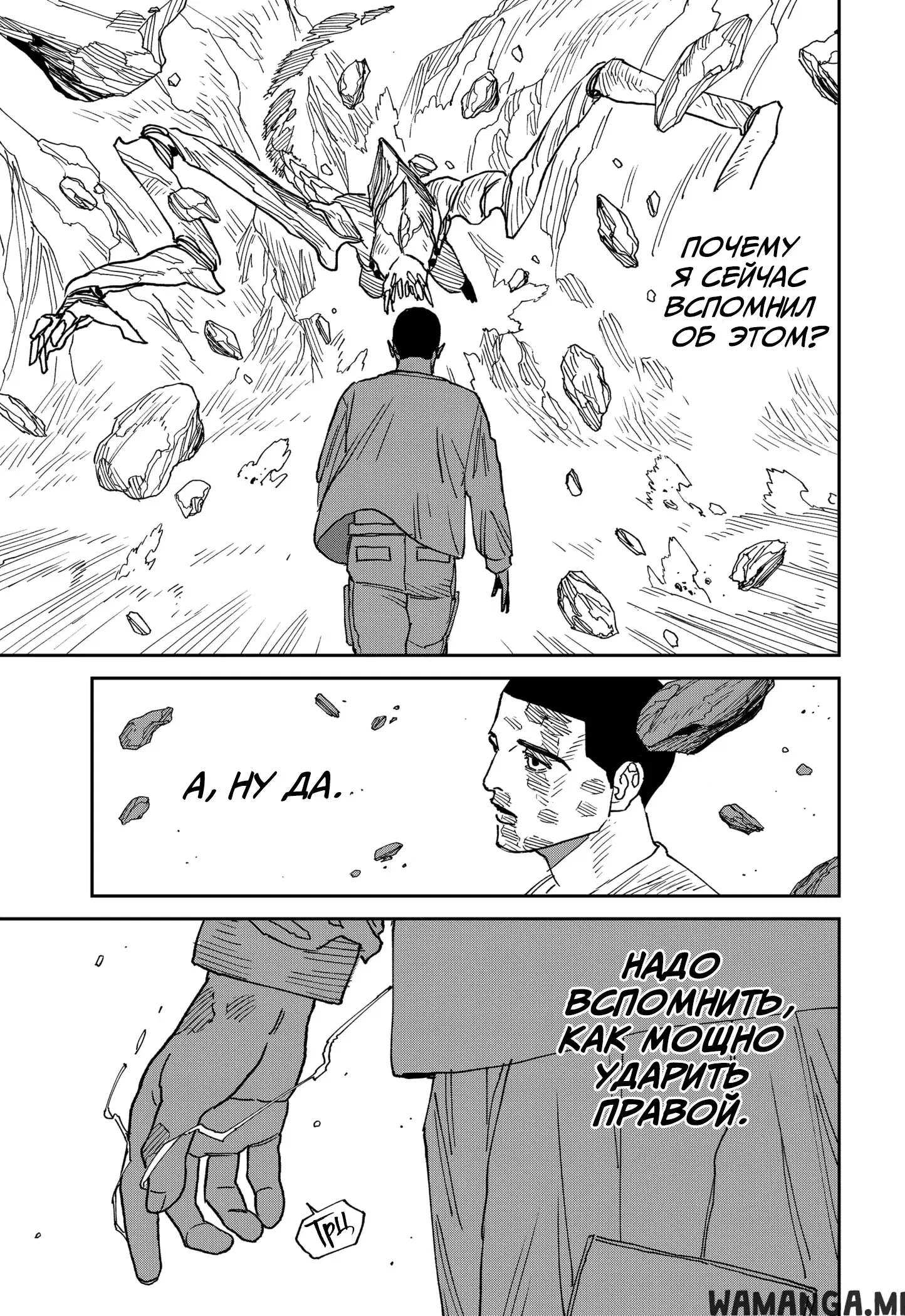 Page 5.000