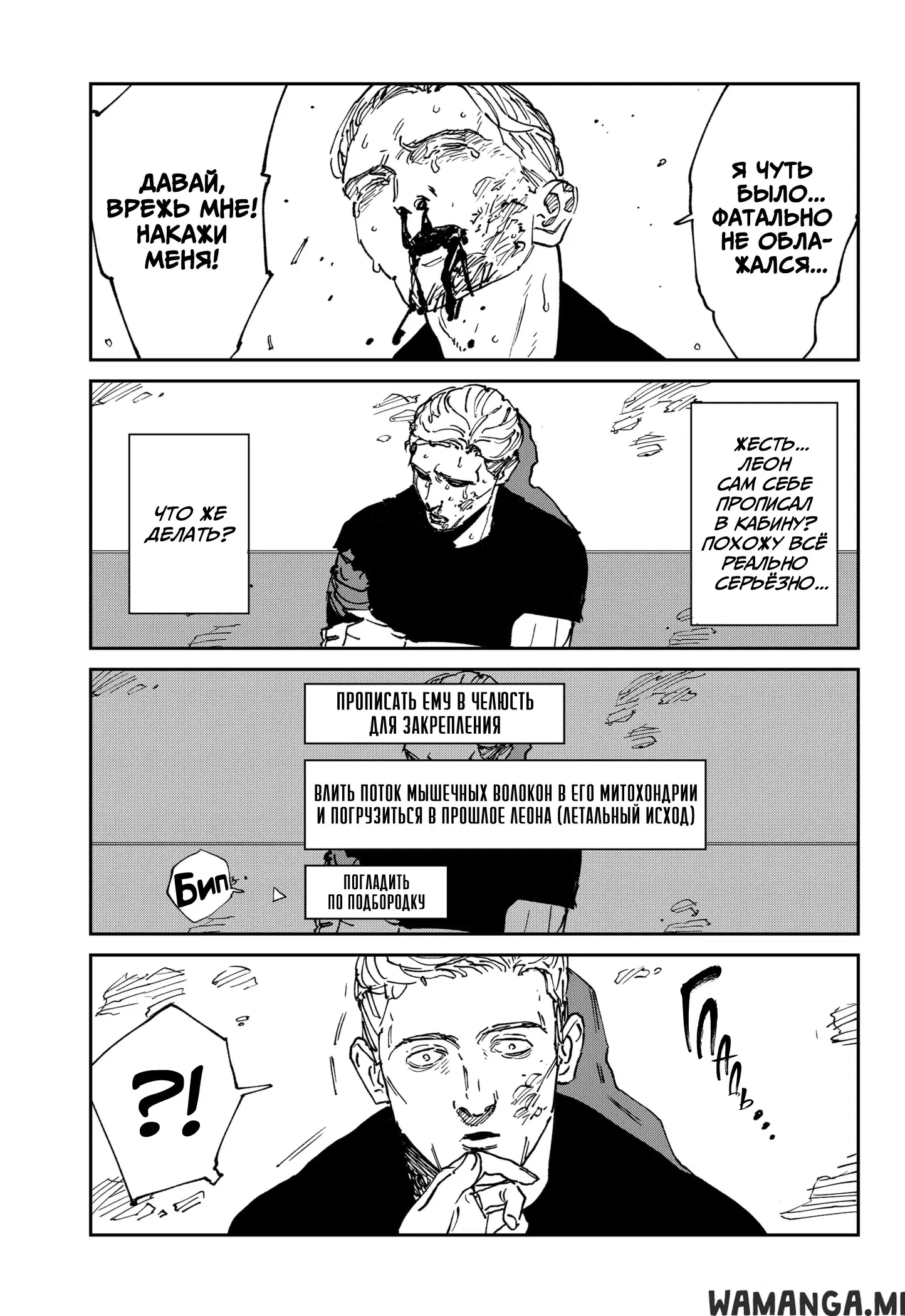 Page 5.000