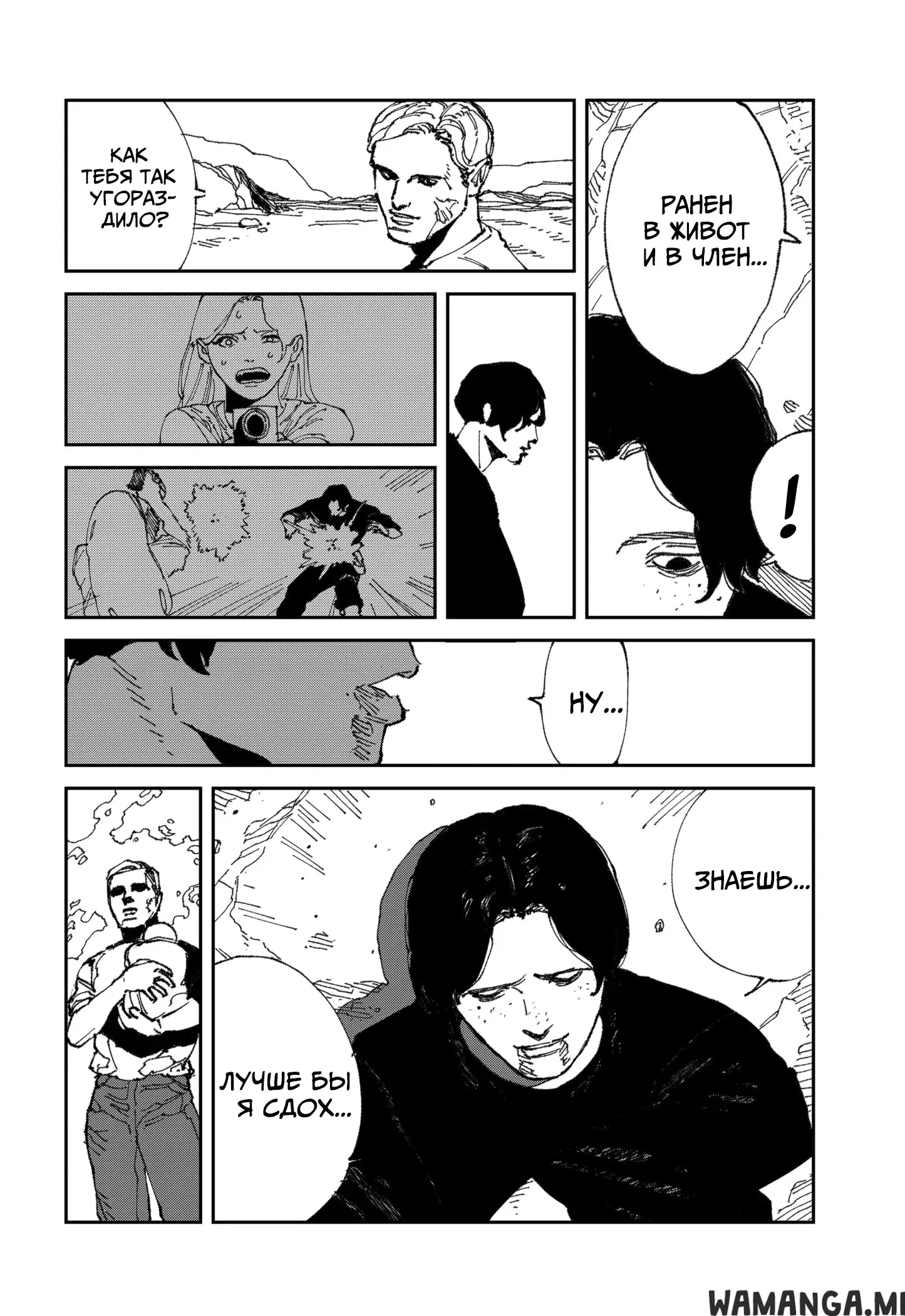 Page 6.000