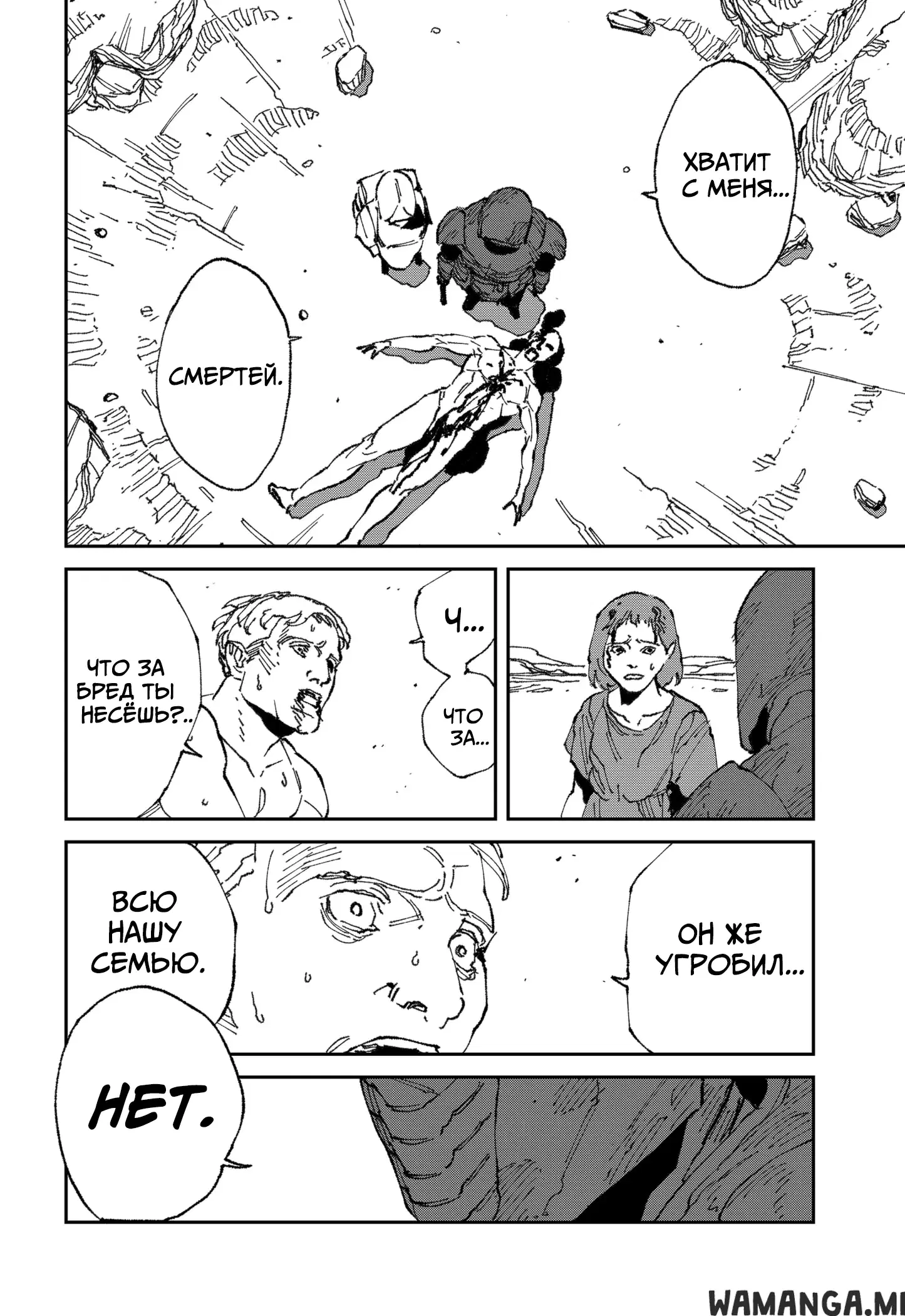 Page 6.000