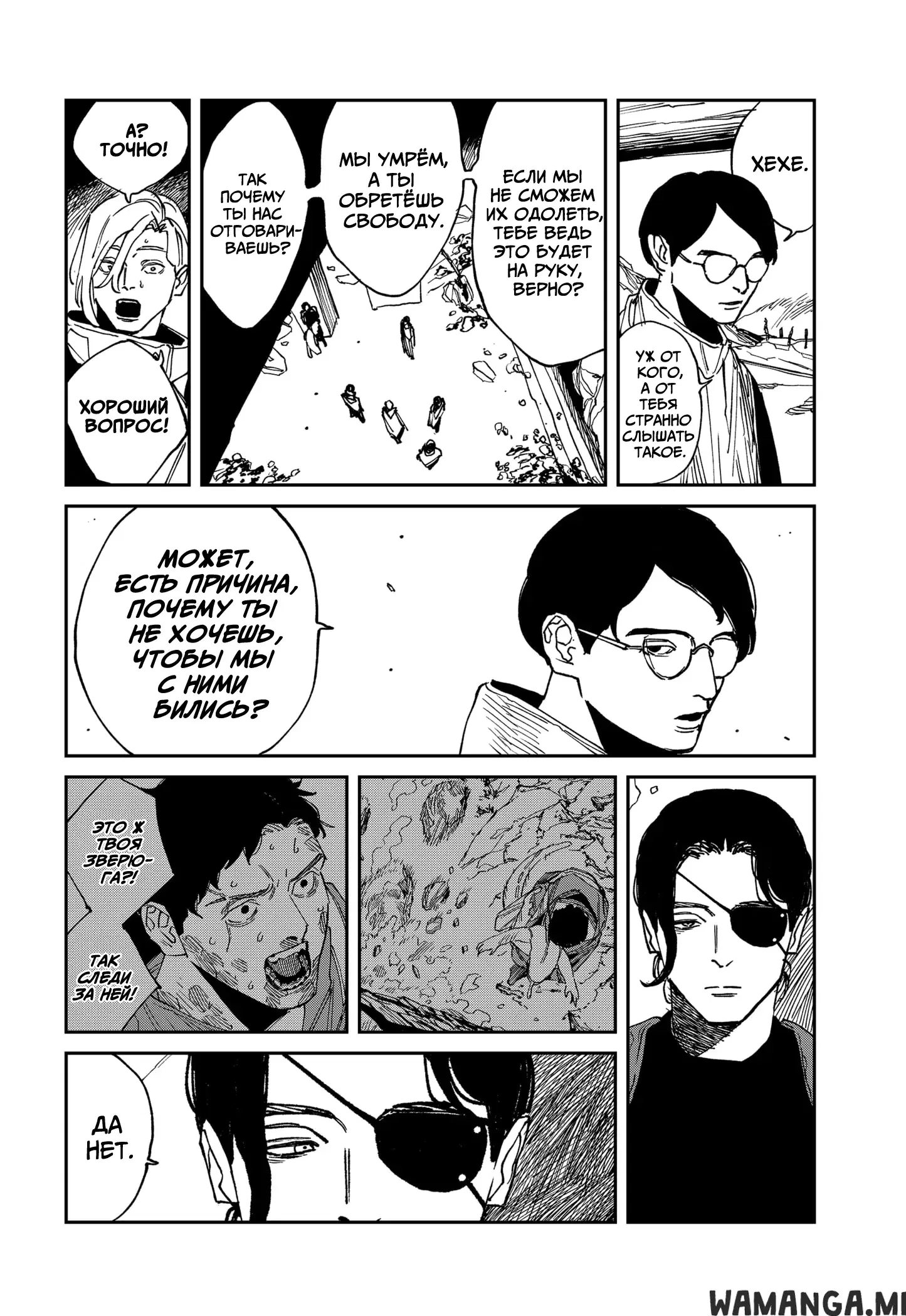 Page 6.000