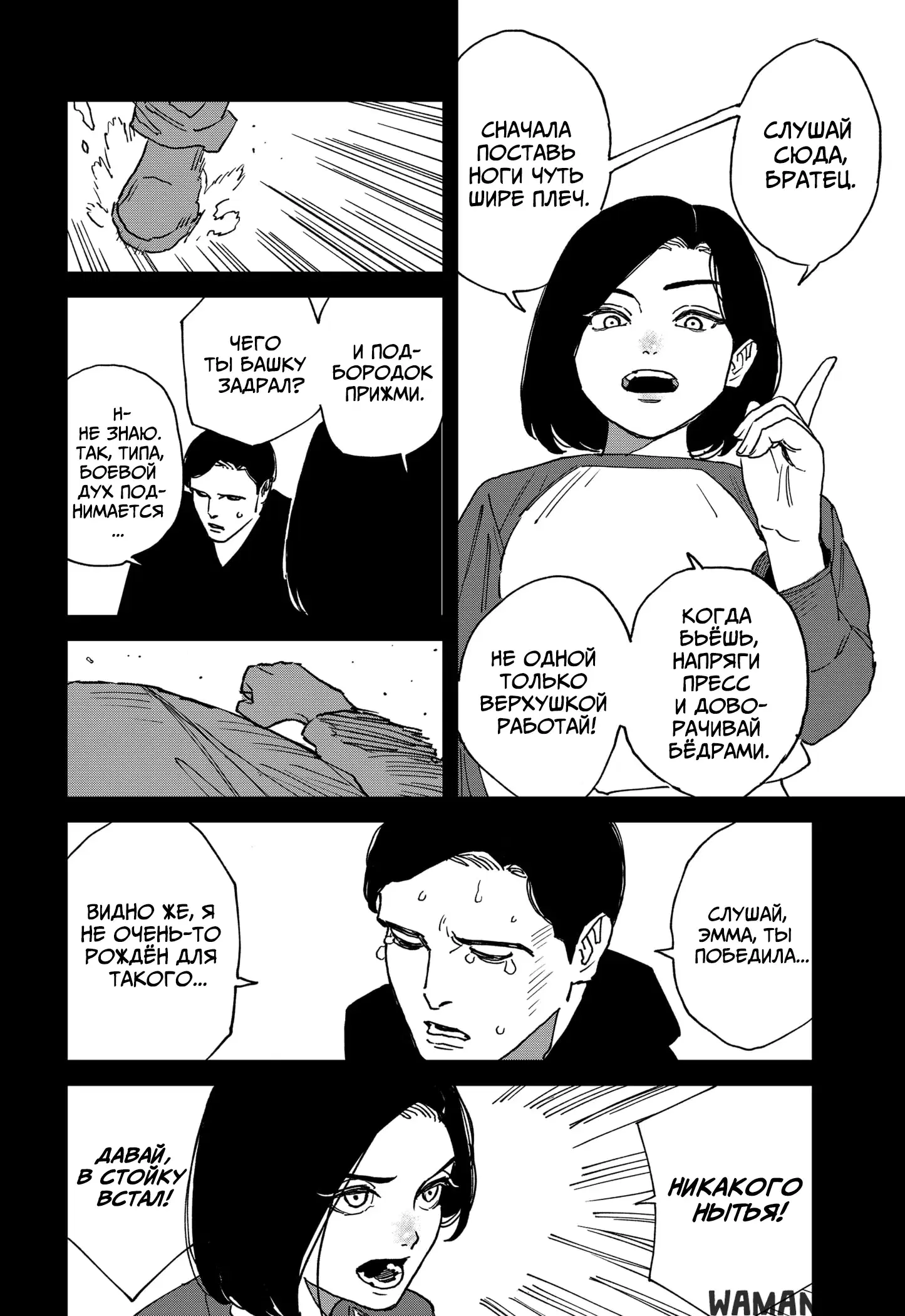 Page 6.000