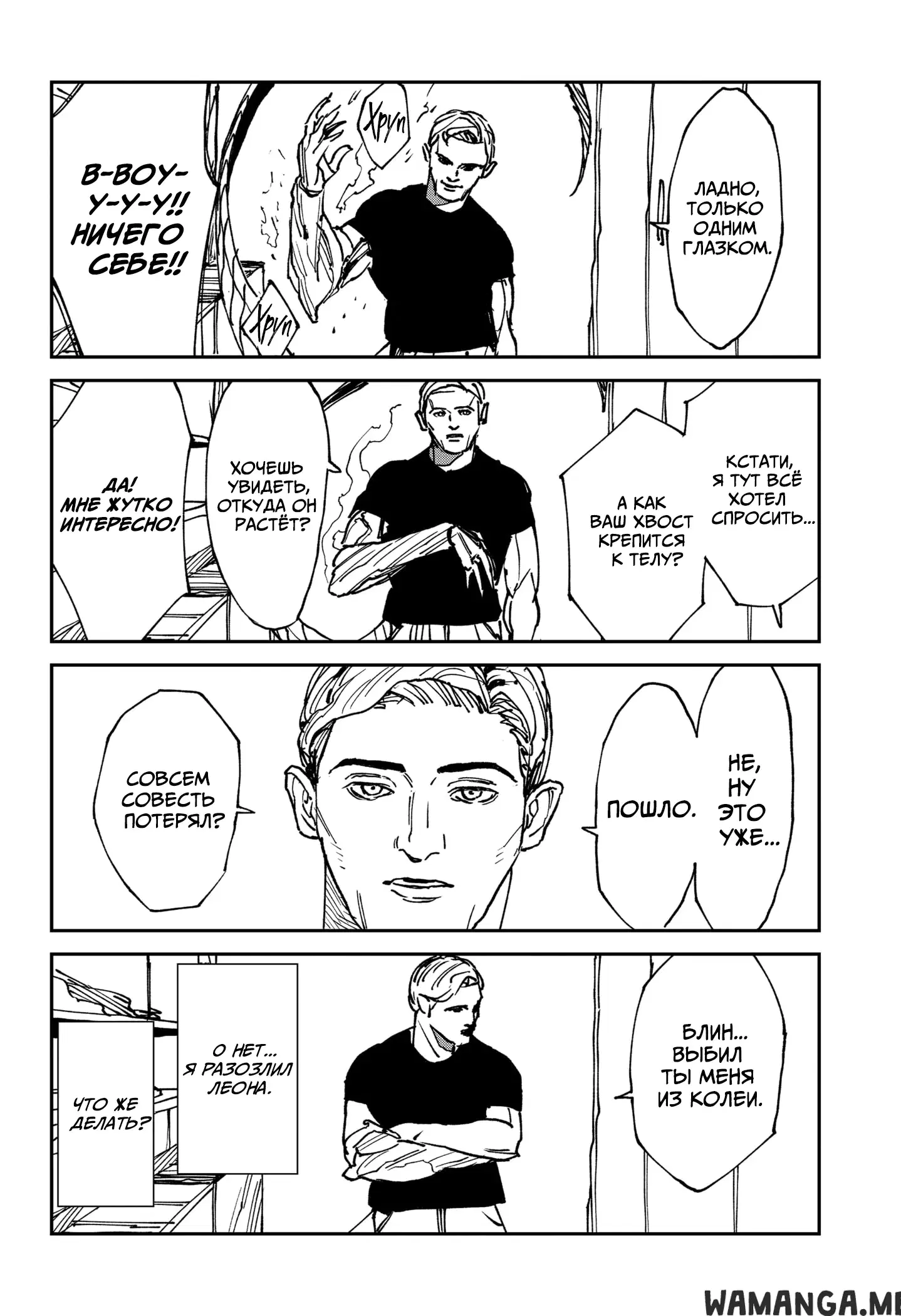 Page 6.000