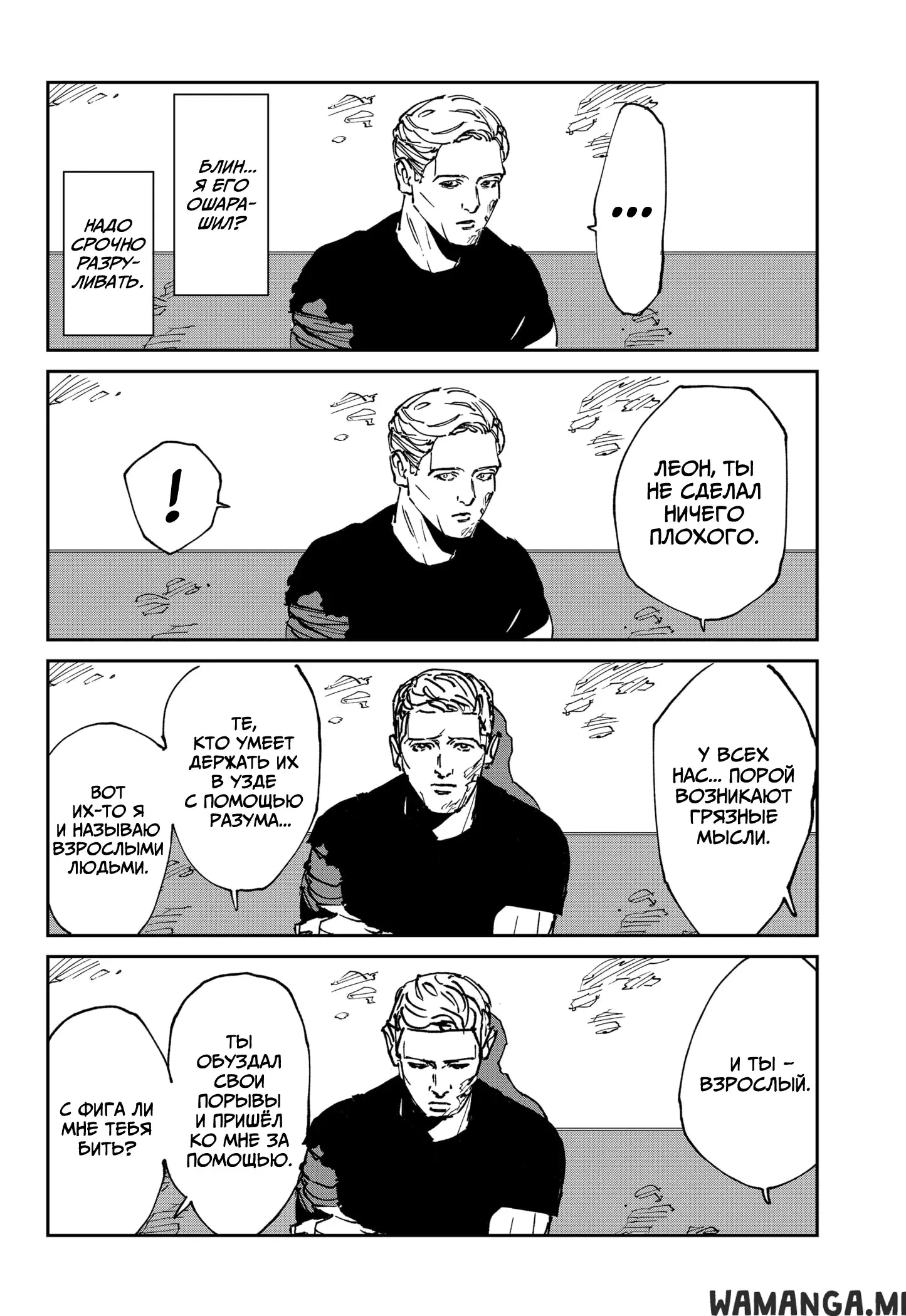 Page 6.000