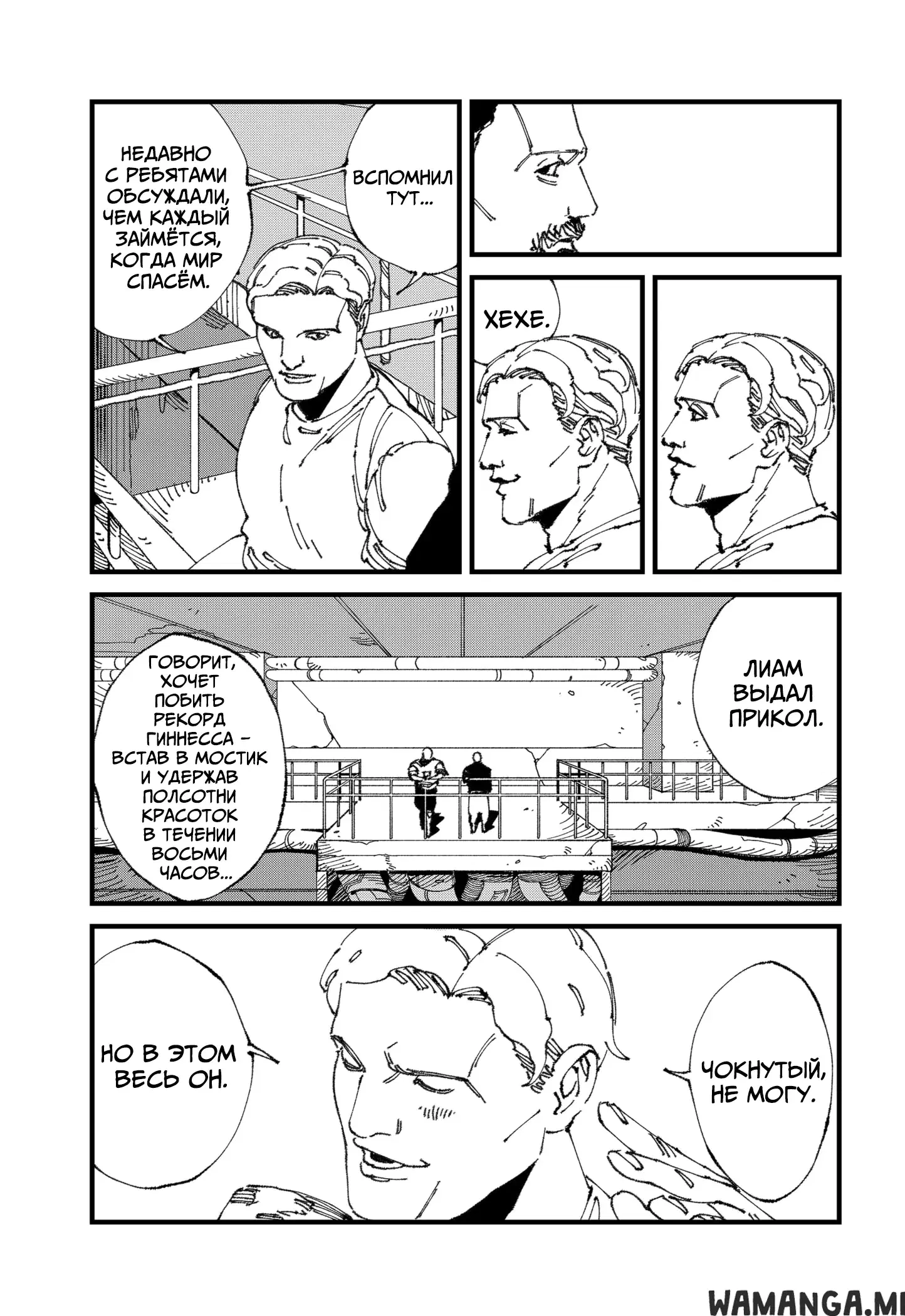 Page 7.000