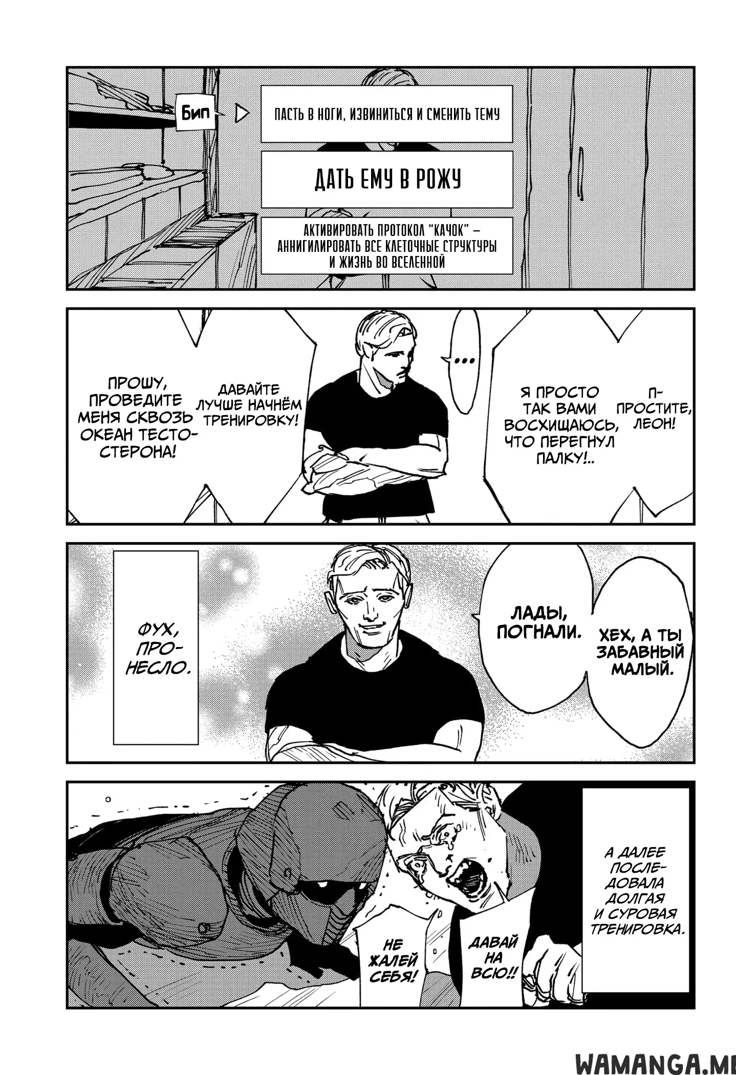 Page 7.000