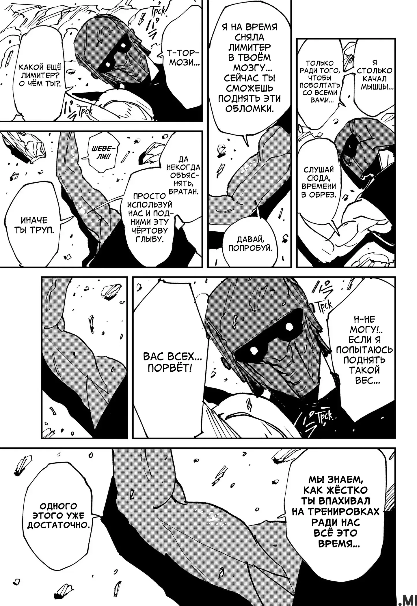 Page 7.000
