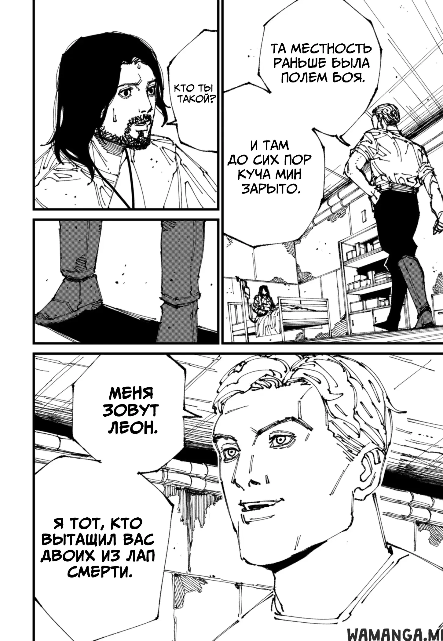 Page 8.000