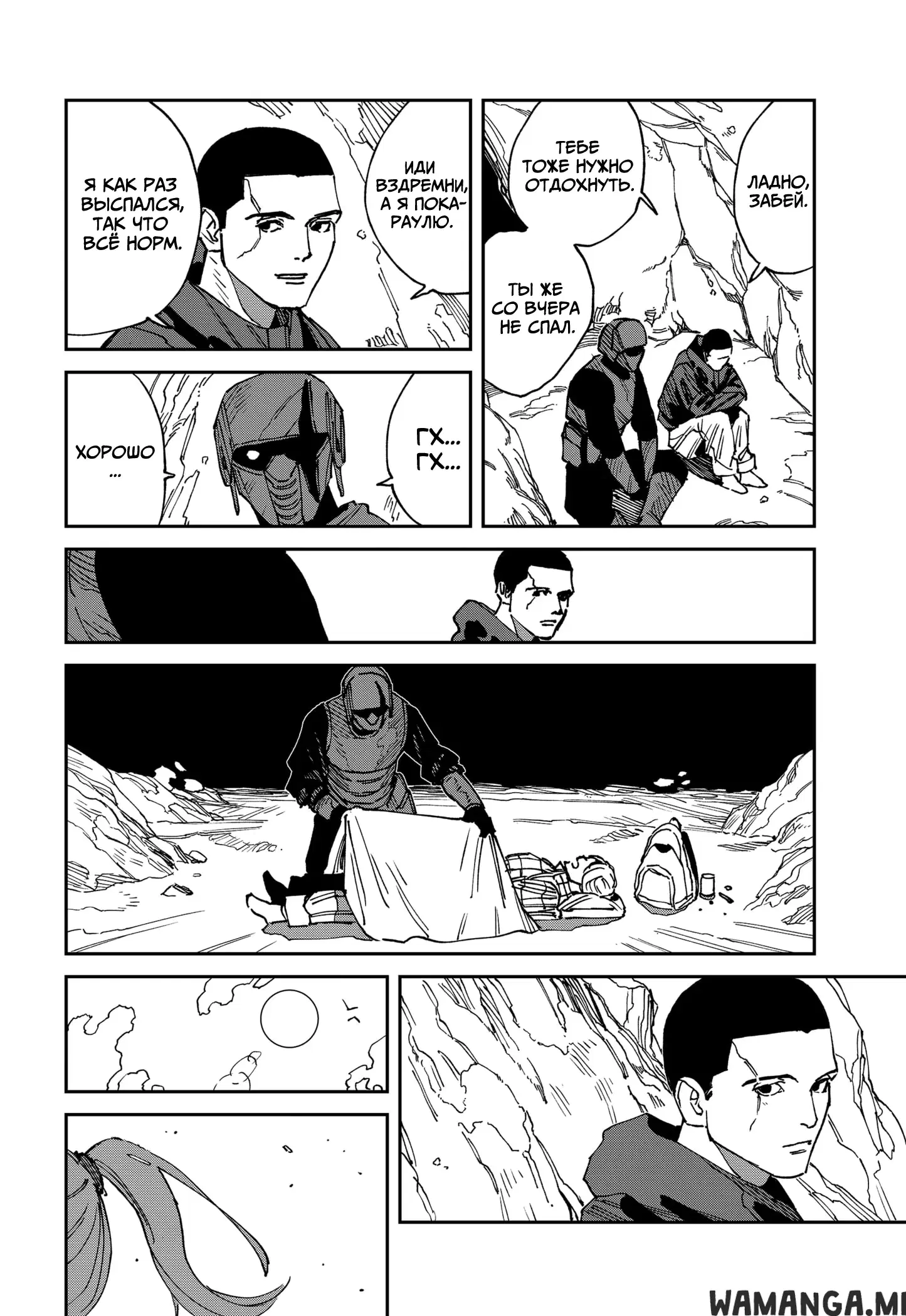 Page 8.000