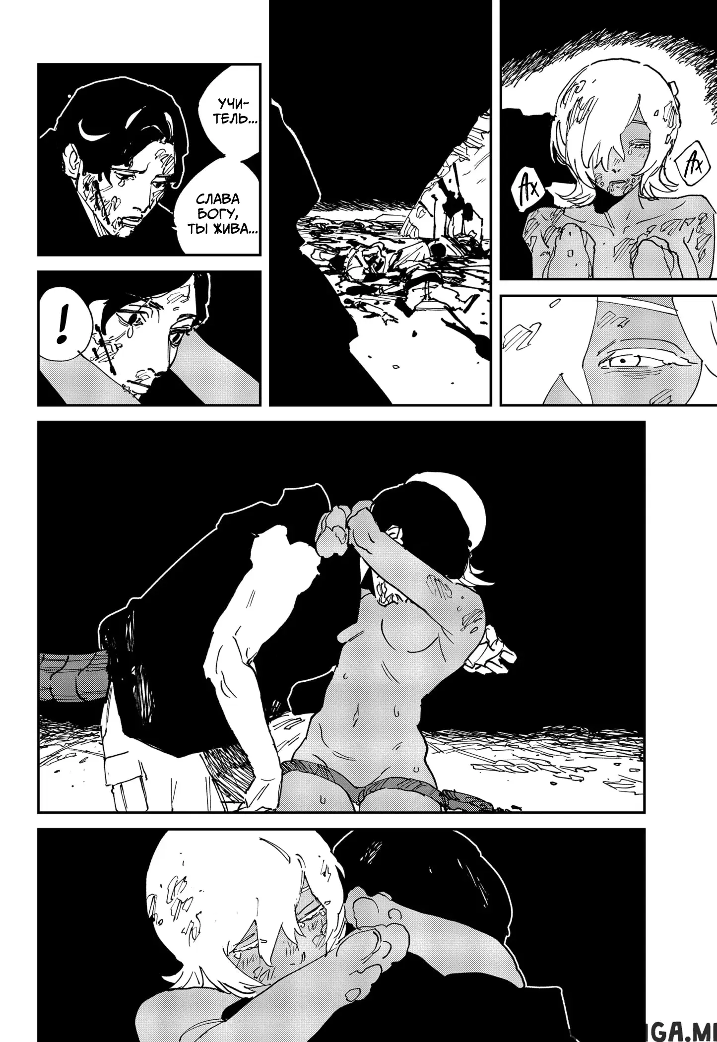 Page 8.000