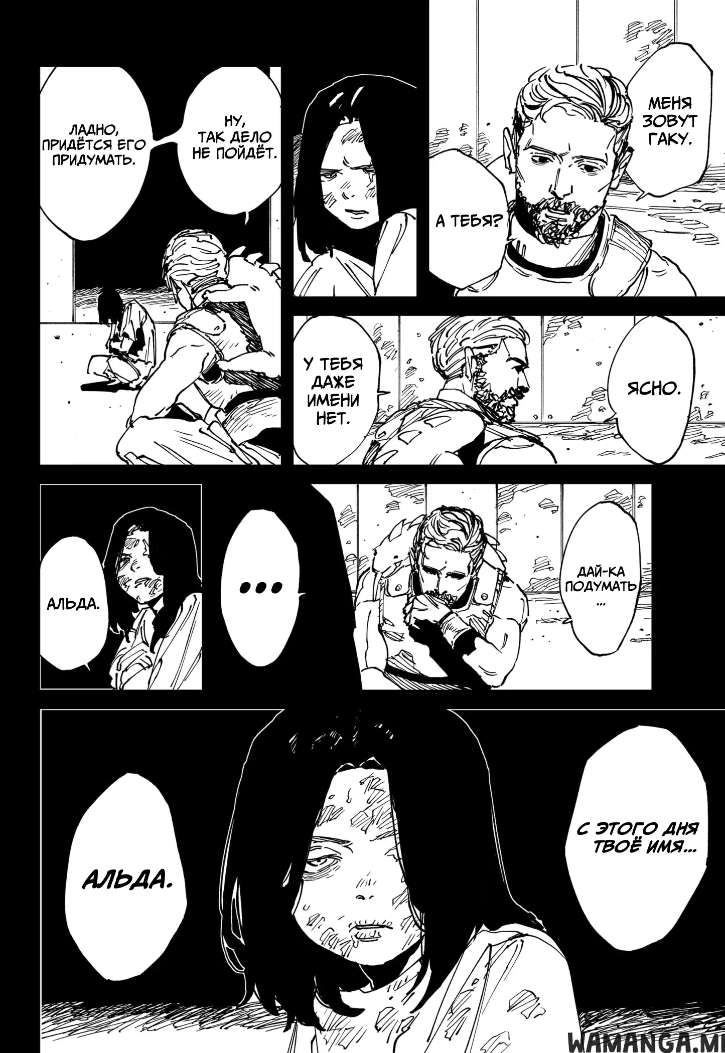 Page 8.000