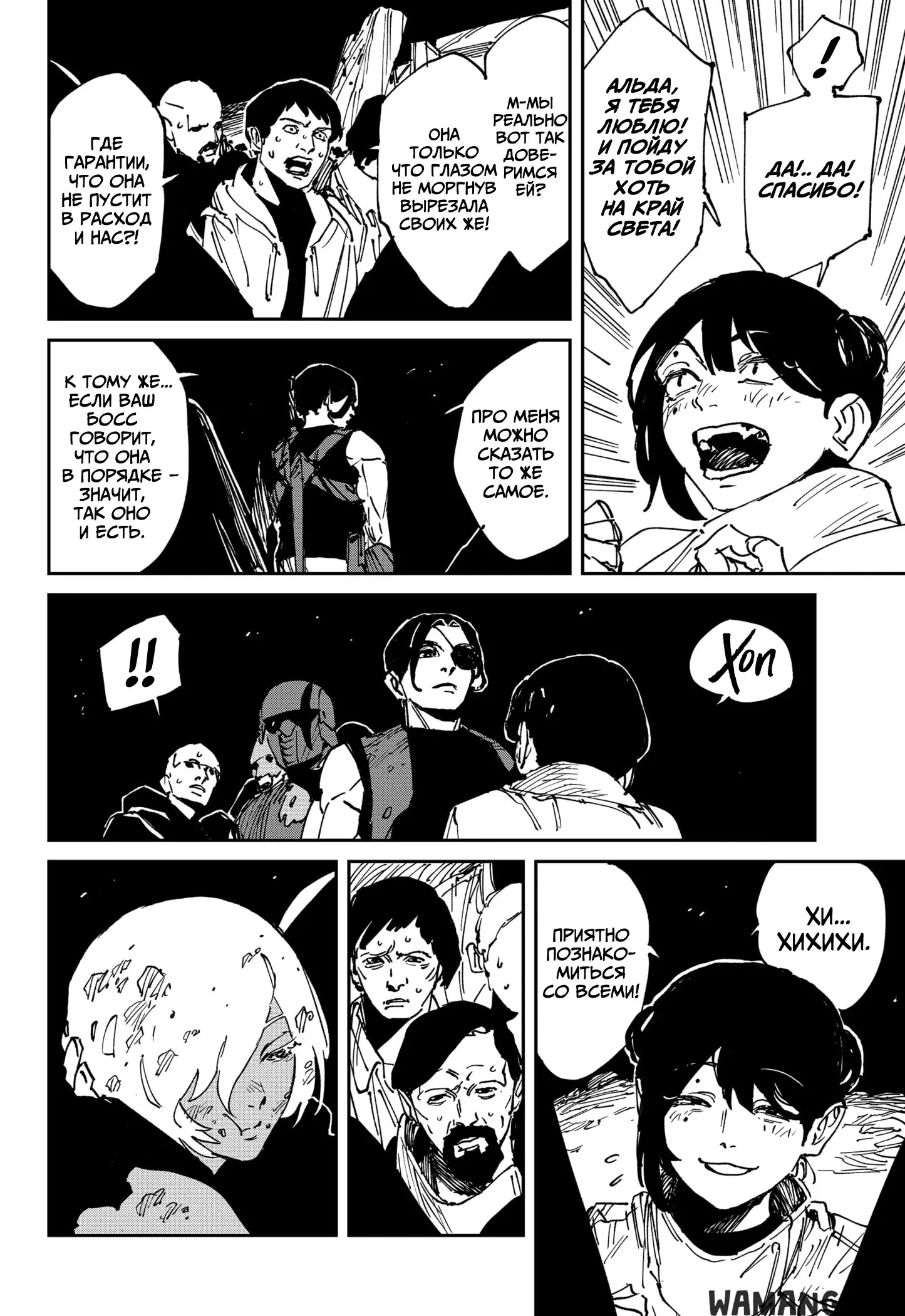 Page 8.000