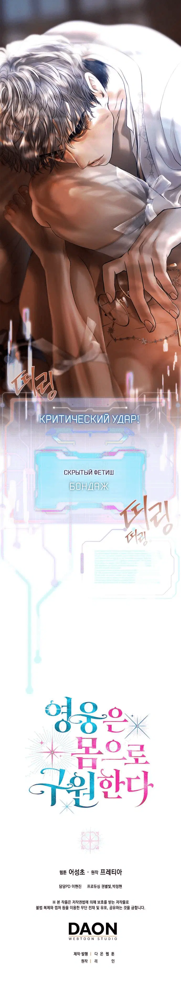 Page 10.001