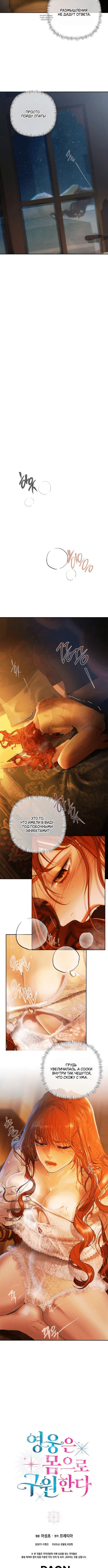 Page 10.001