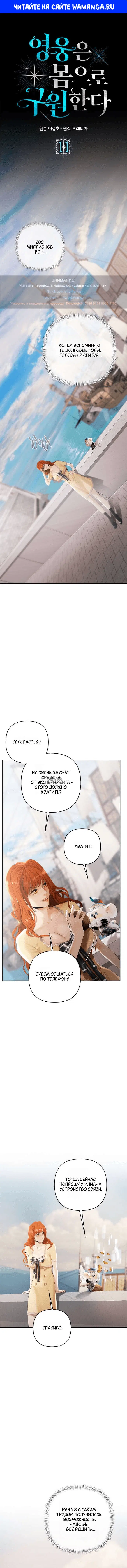Page 1.000