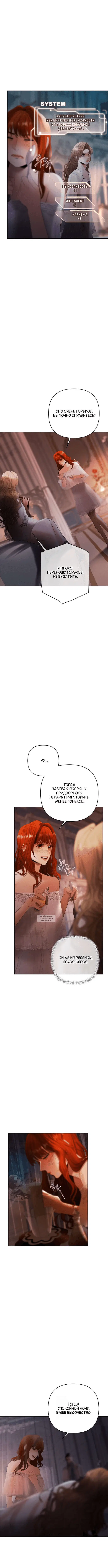 Page 3.000