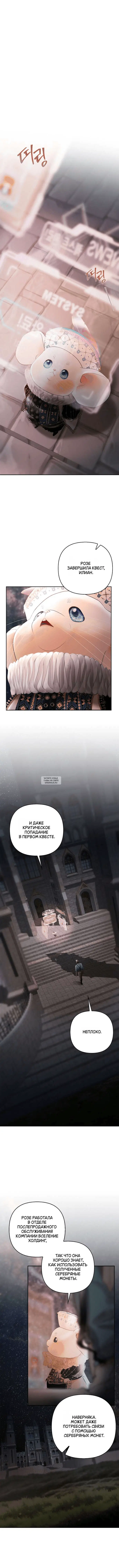 Page 5.000