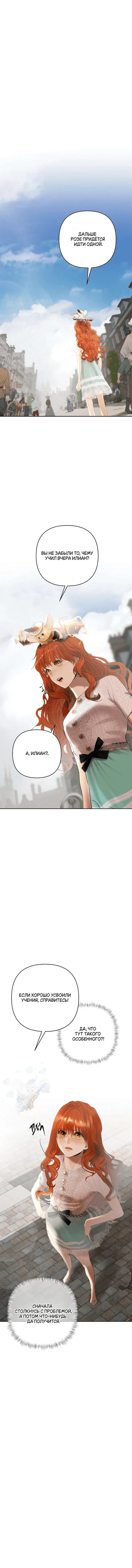 Page 6.001