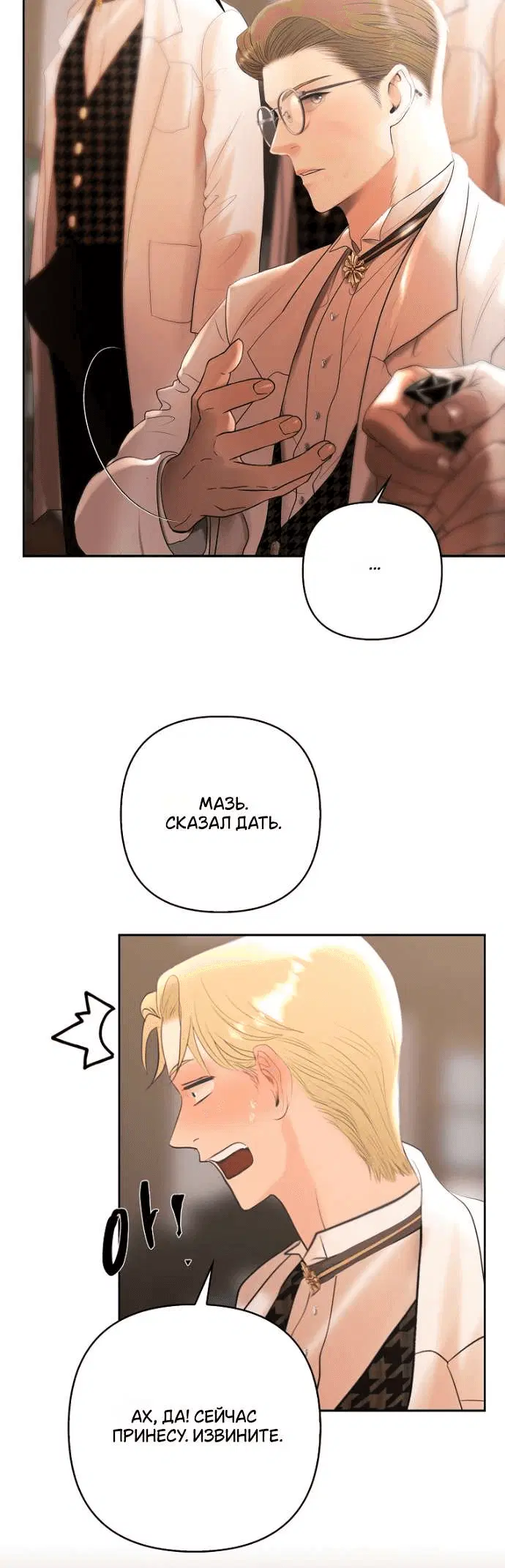 Page 6.001
