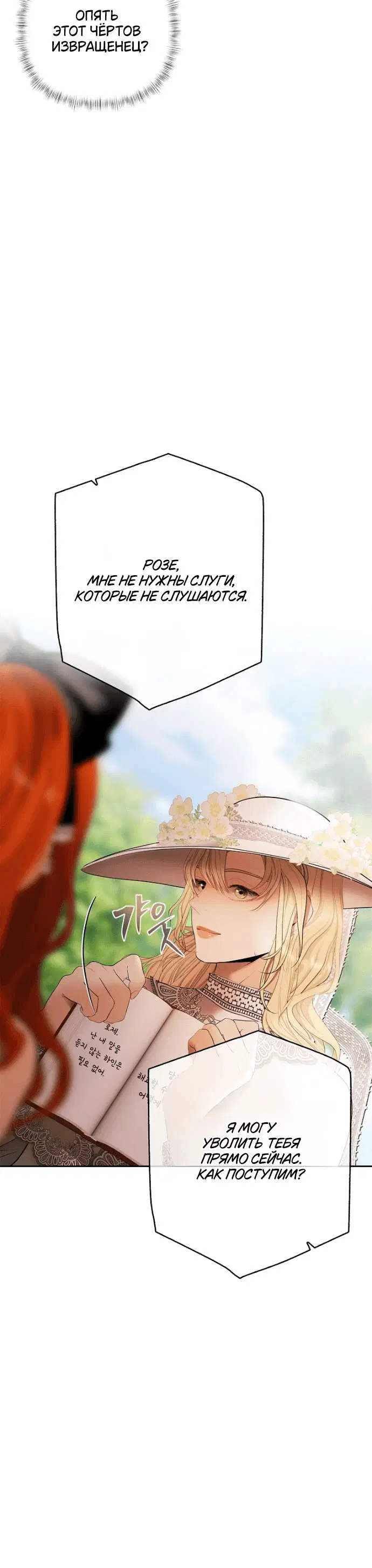 Page 6.001