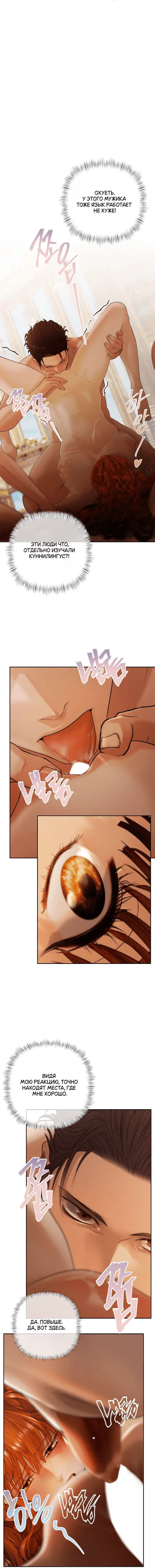 Page 7.001