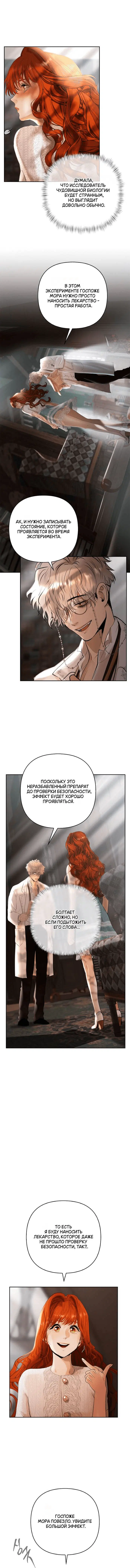 Page 7.001