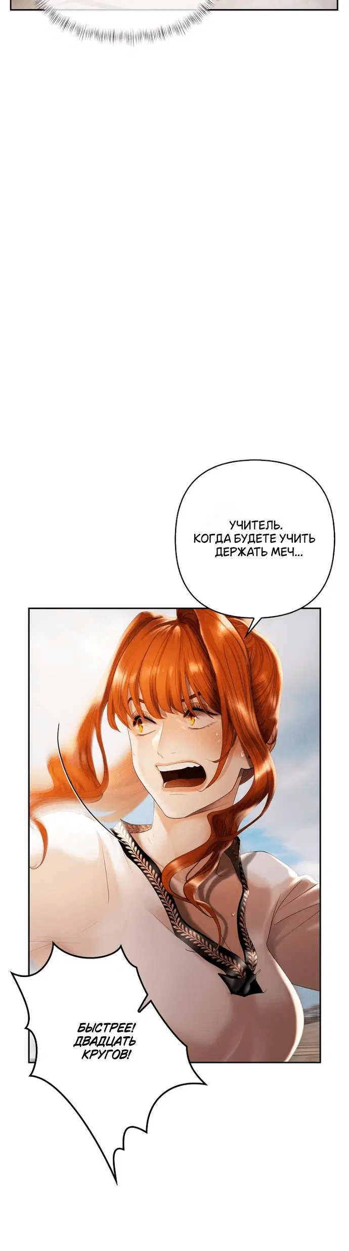 Page 7.001