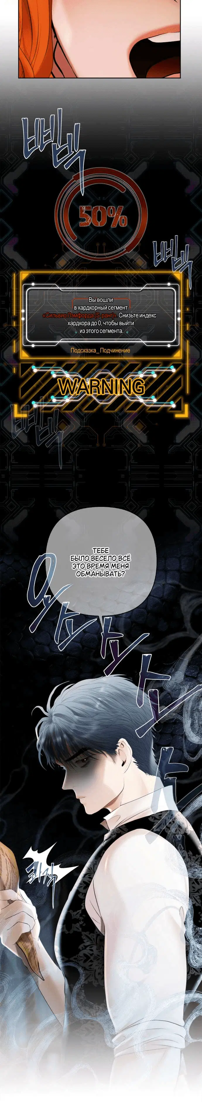 Page 7.001
