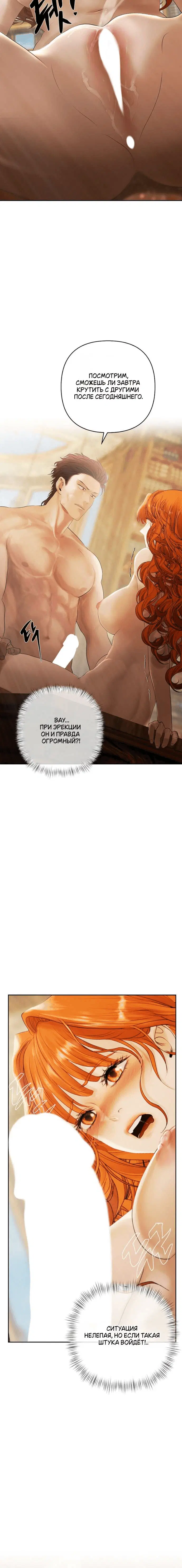 Page 8.001