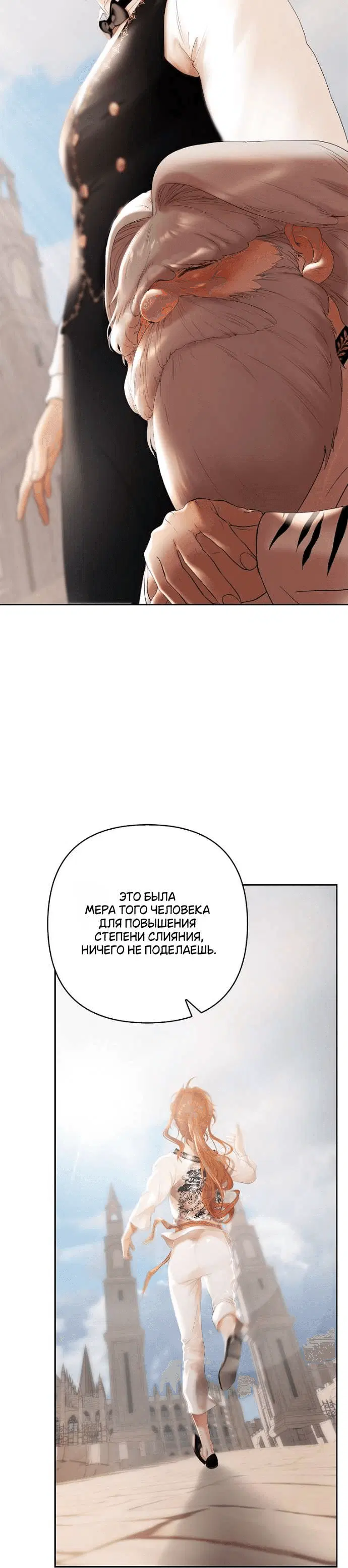 Page 8.001