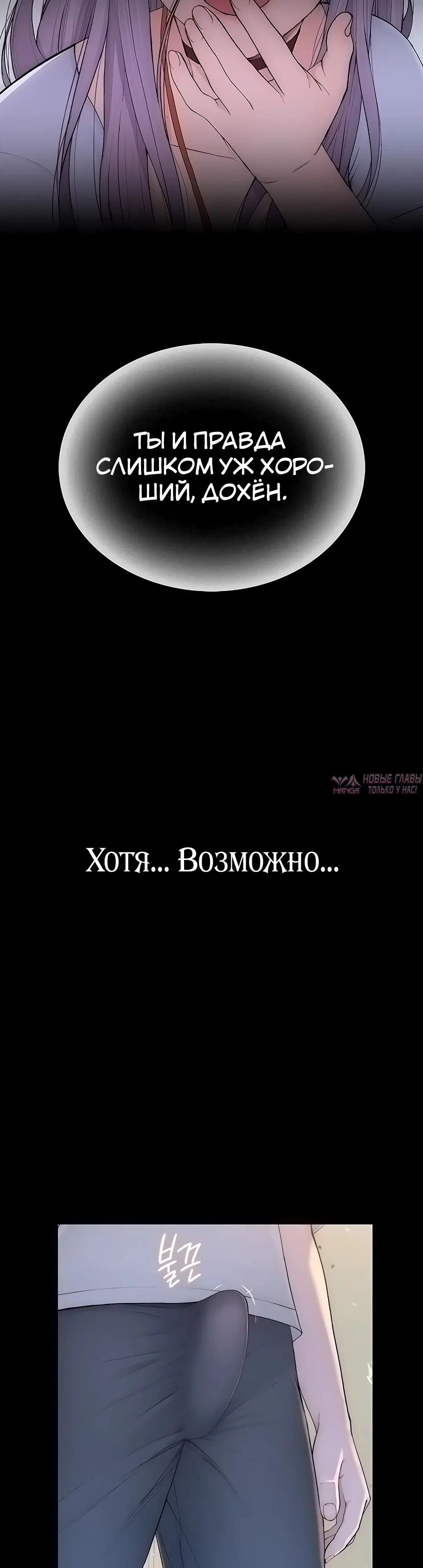 Page 82.000000000