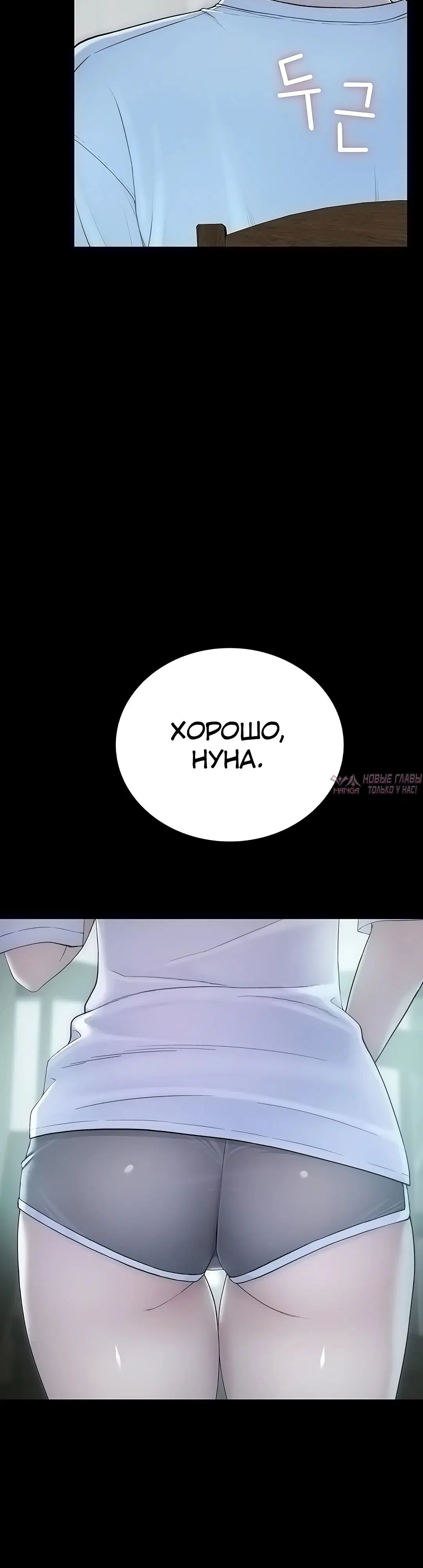 Page 30.000000000