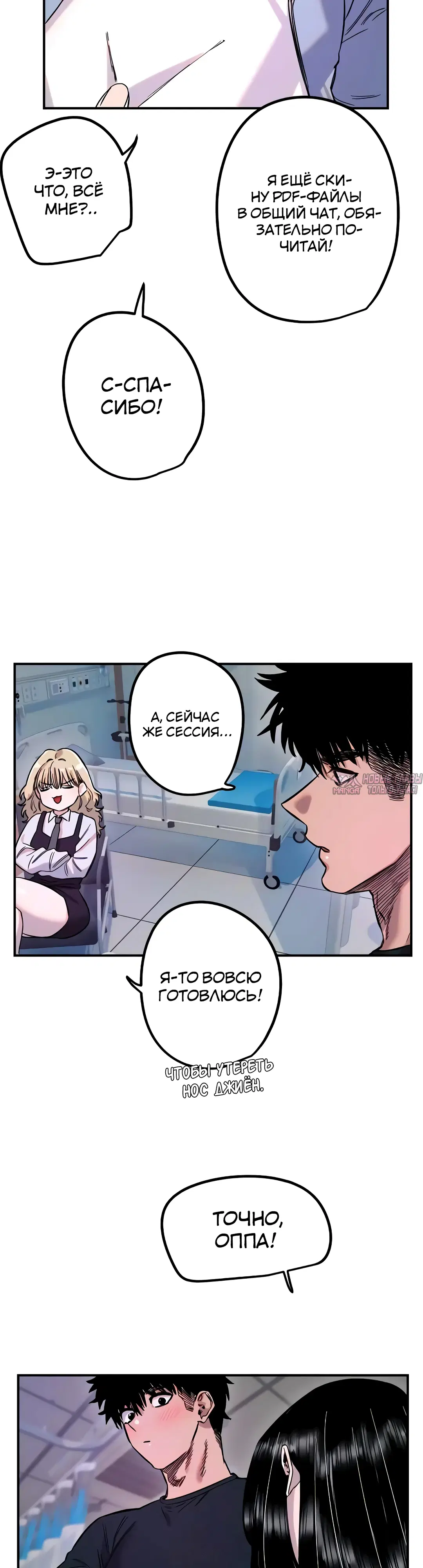 Page 6.000