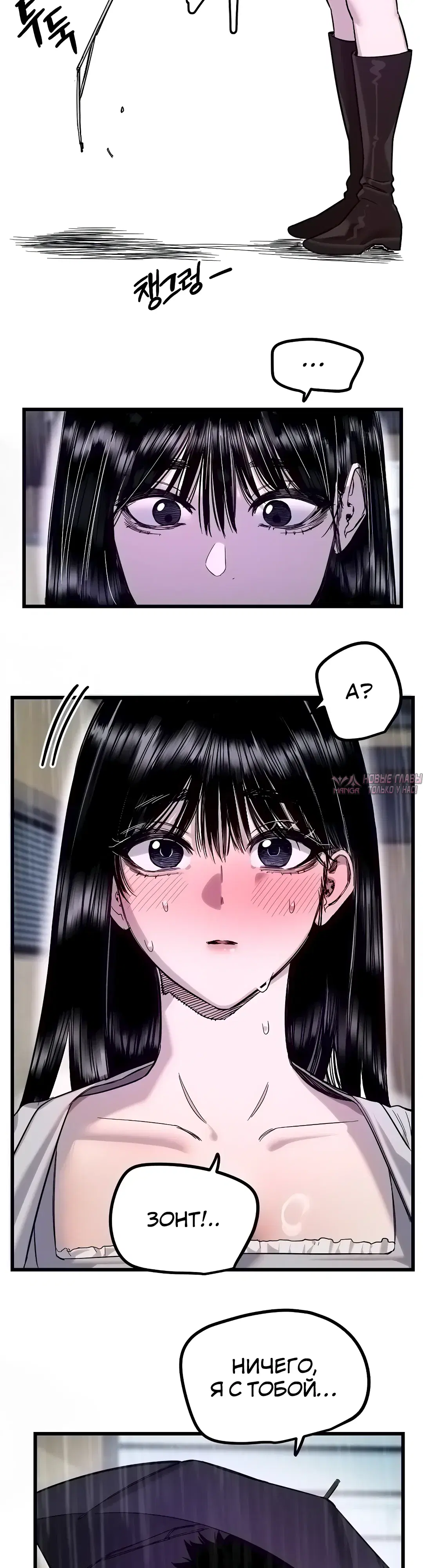 Page 7.000000000