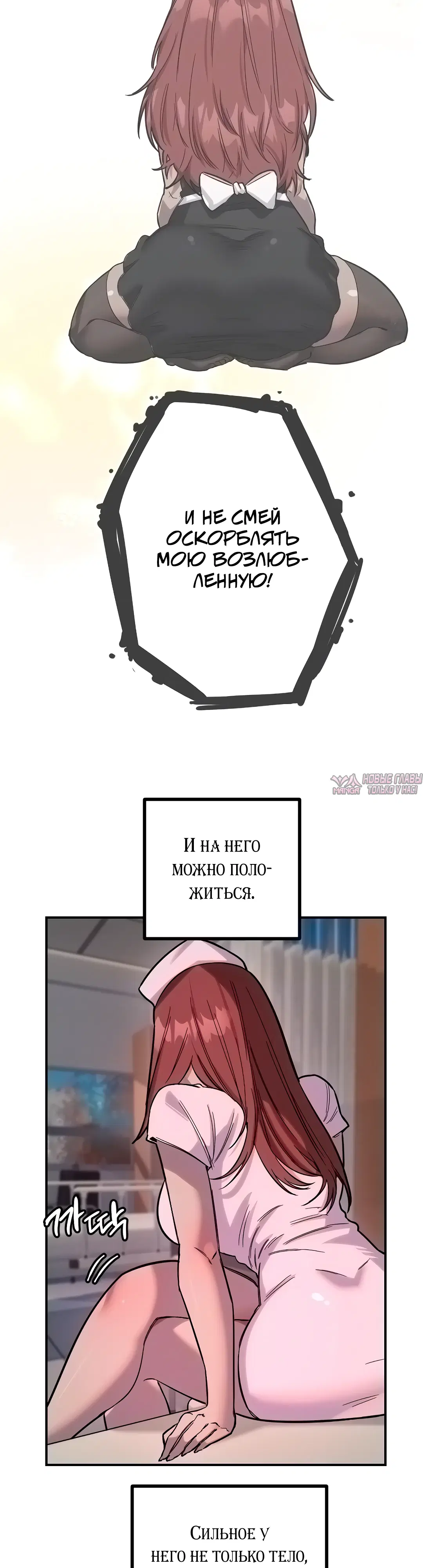 Page 8.000000000
