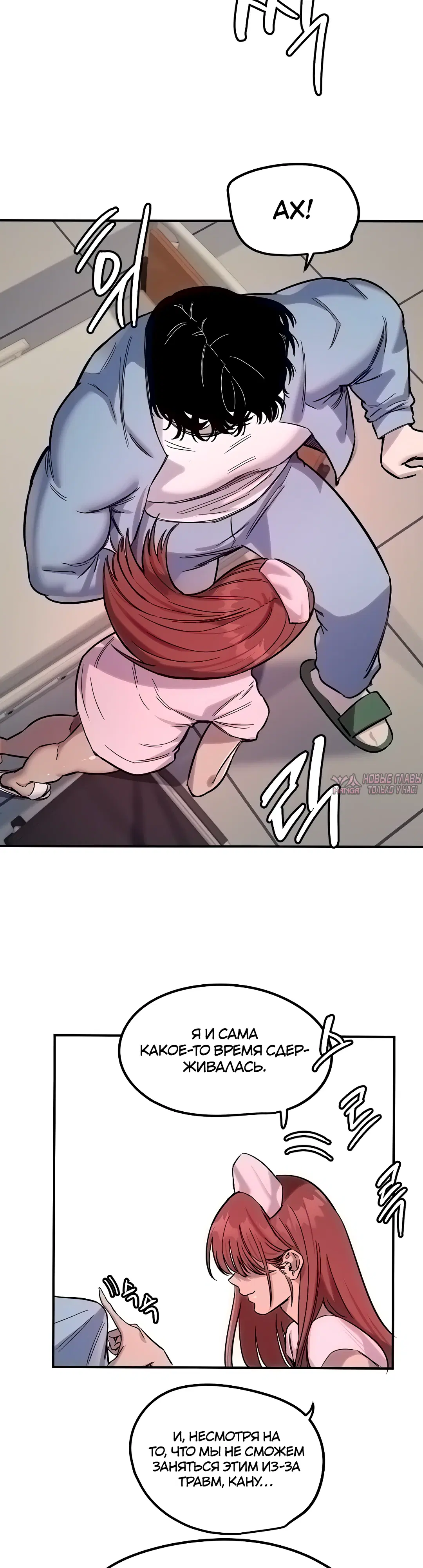 Page 13.000000000