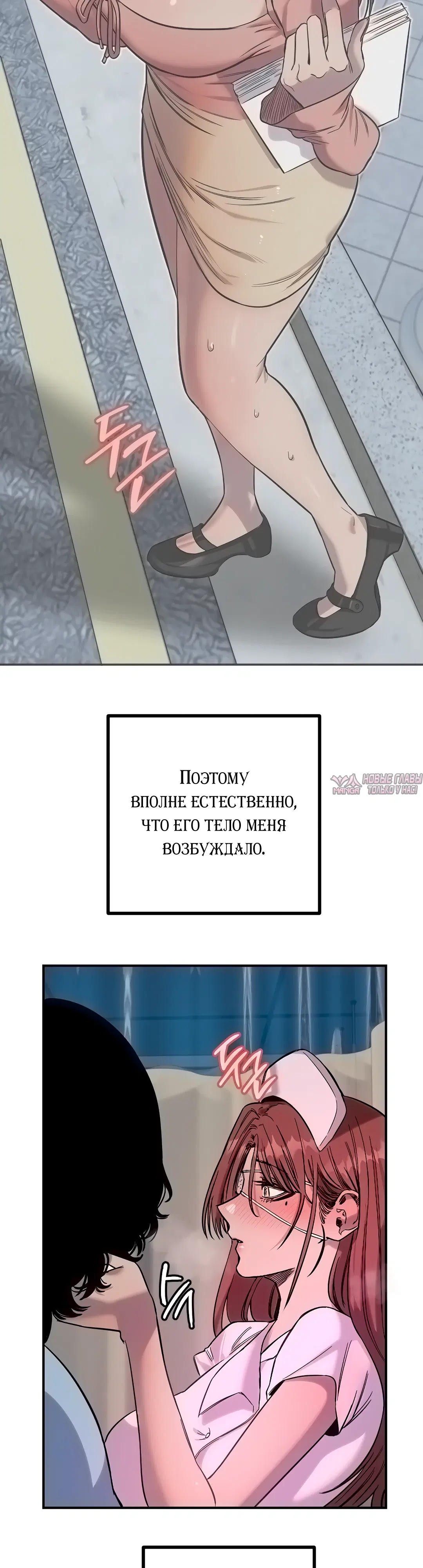 Page 21.000000000