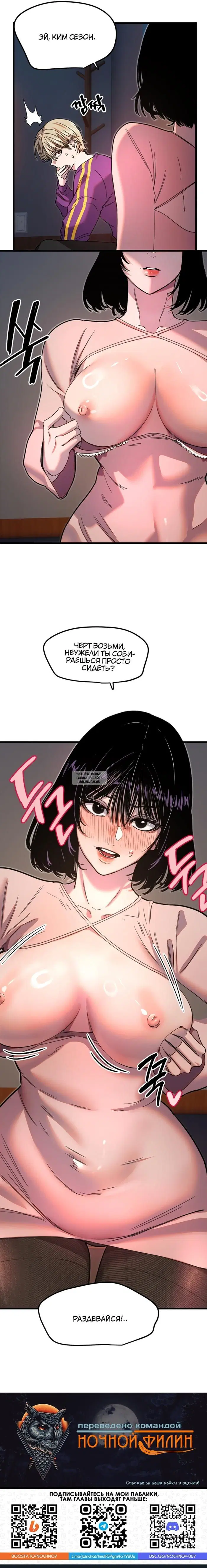 Page 16.000