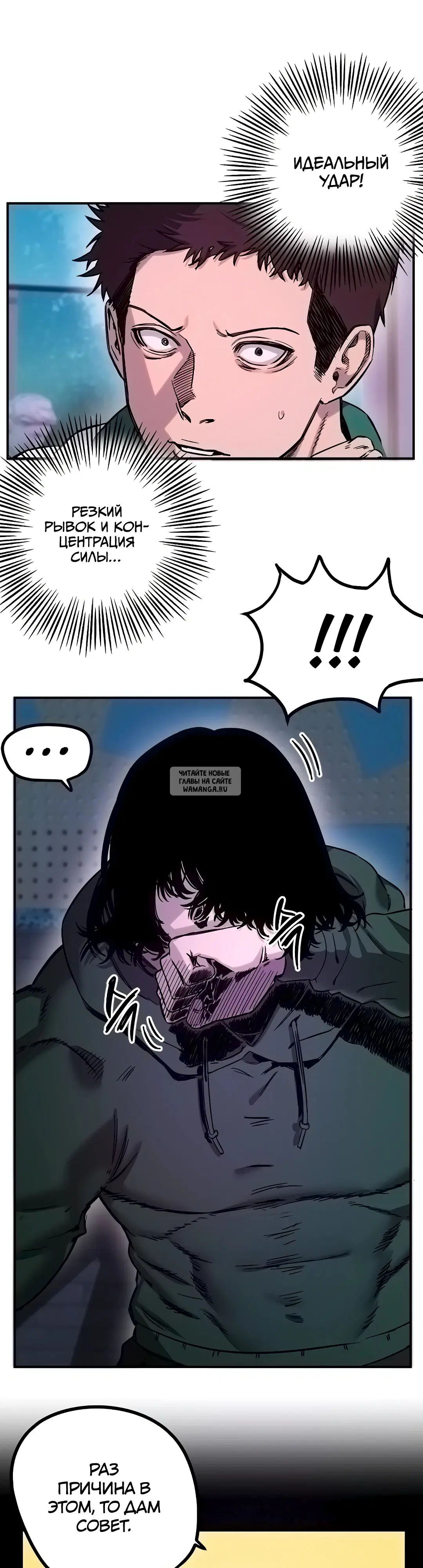 Page 16.000