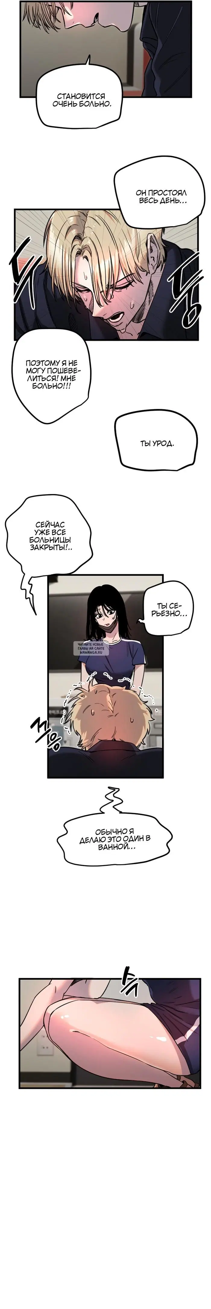 Page 17.000