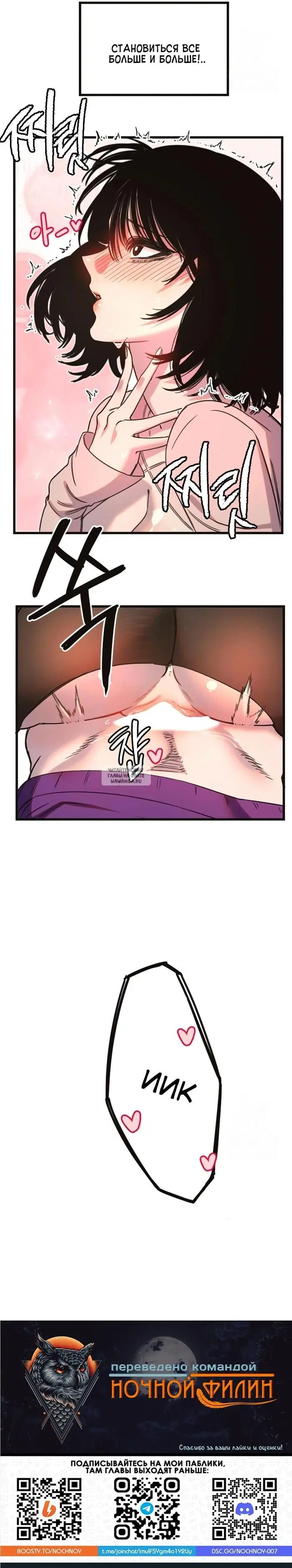 Page 17.000