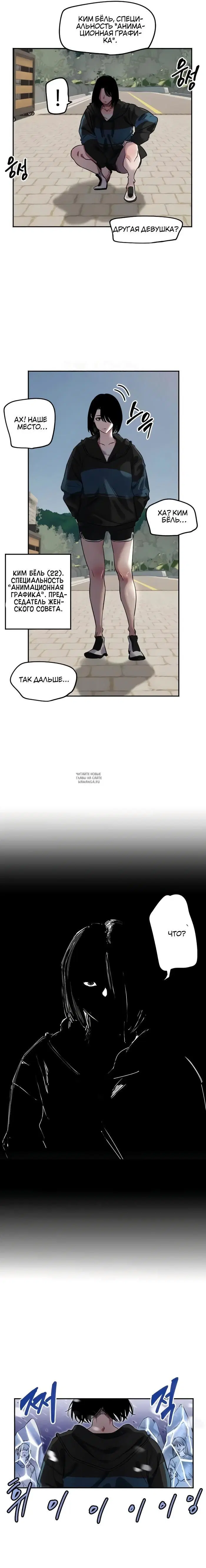 Page 18.000