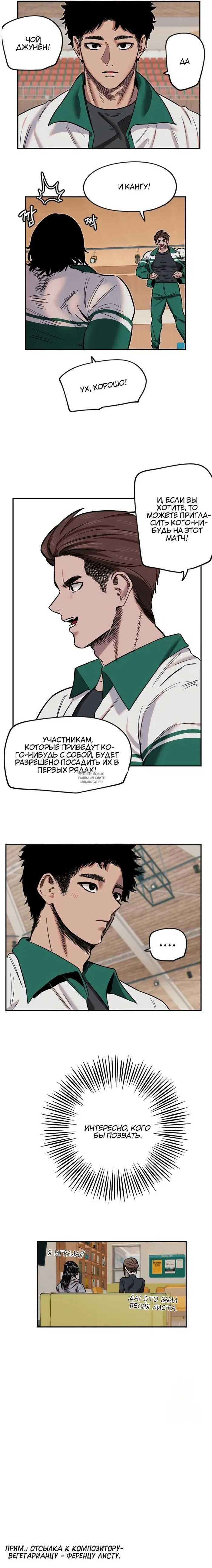 Page 18.000