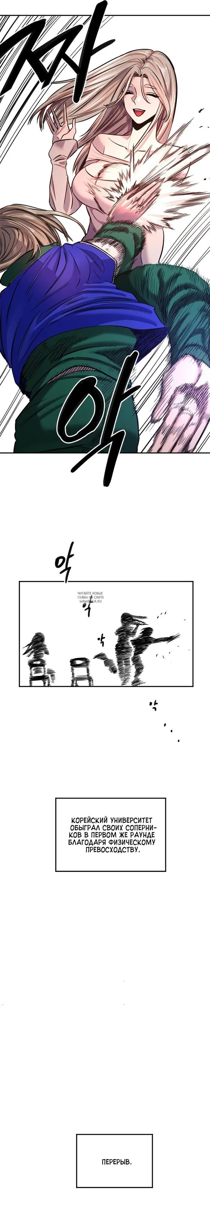 Page 18.000