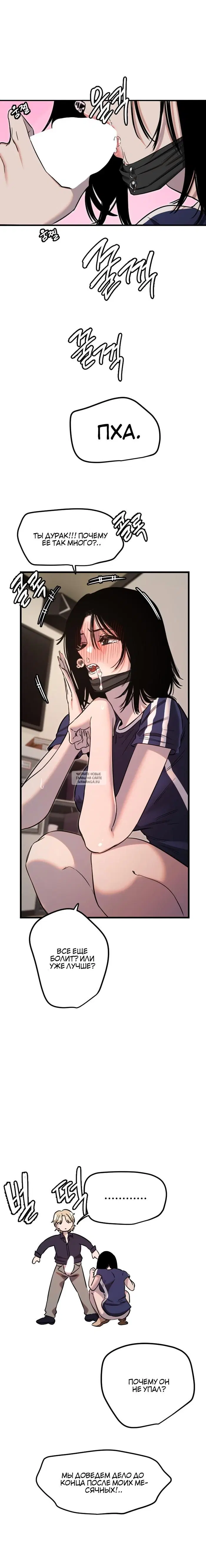 Page 18.000