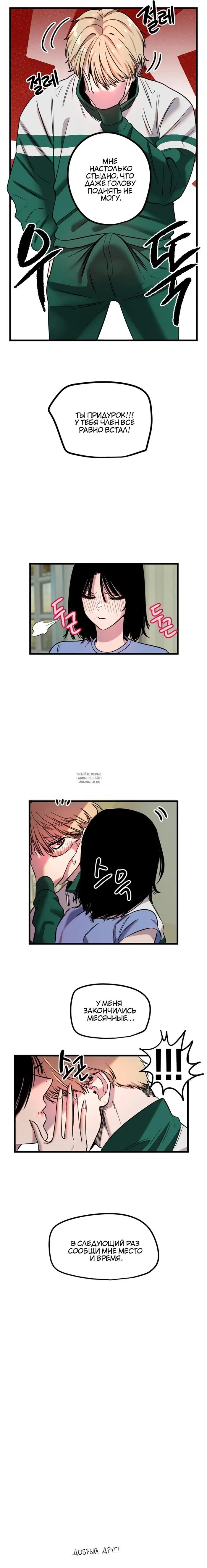 Page 18.000