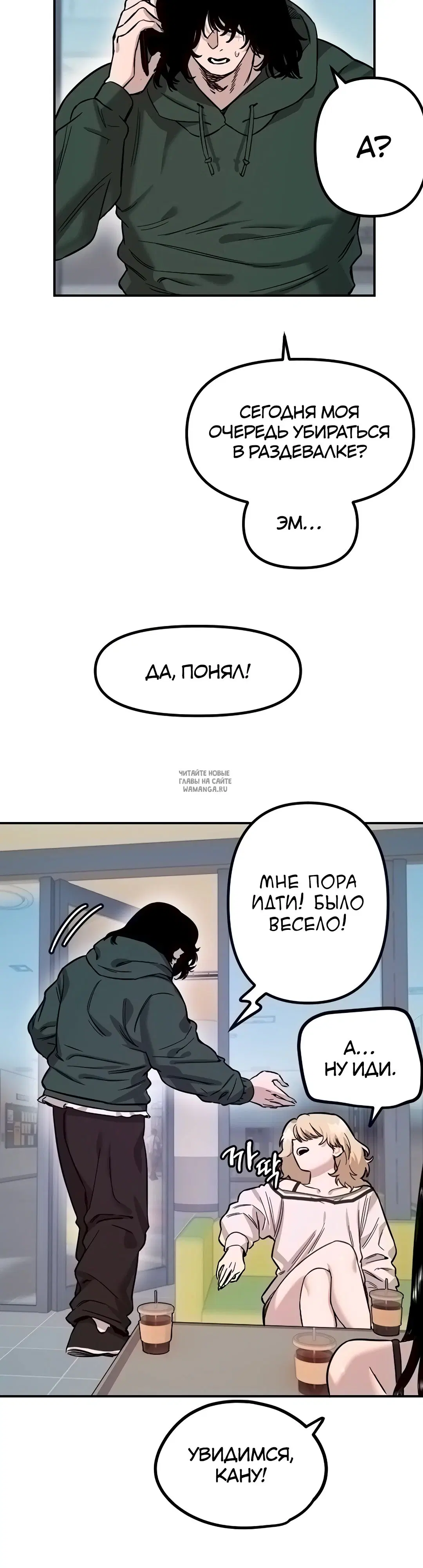 Page 18.000