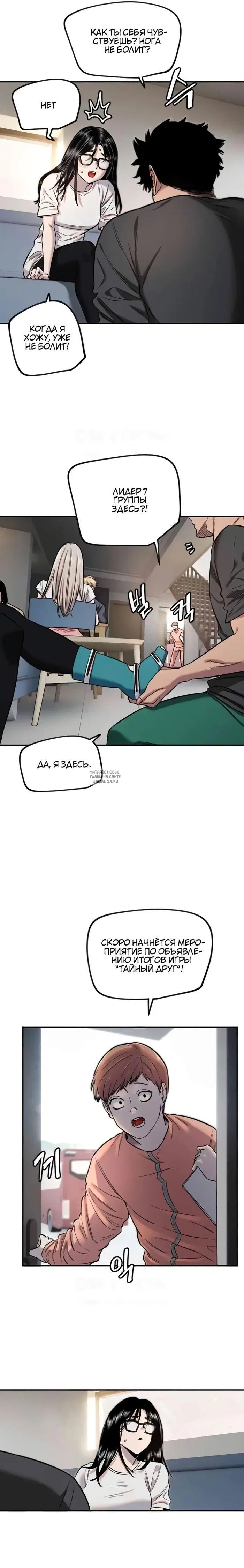 Page 19.000