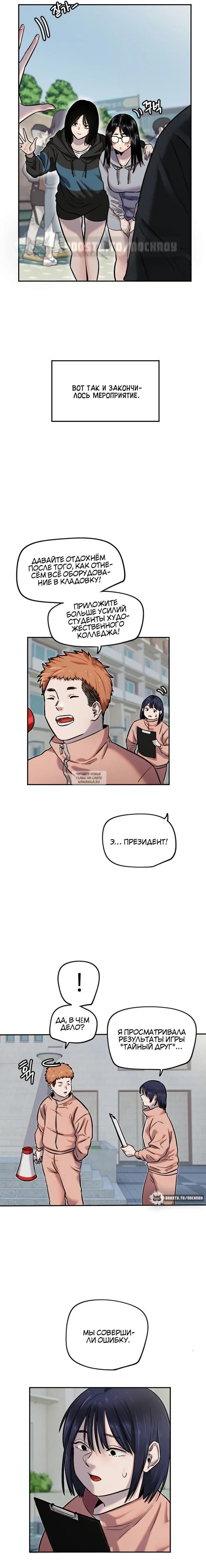 Page 19.000